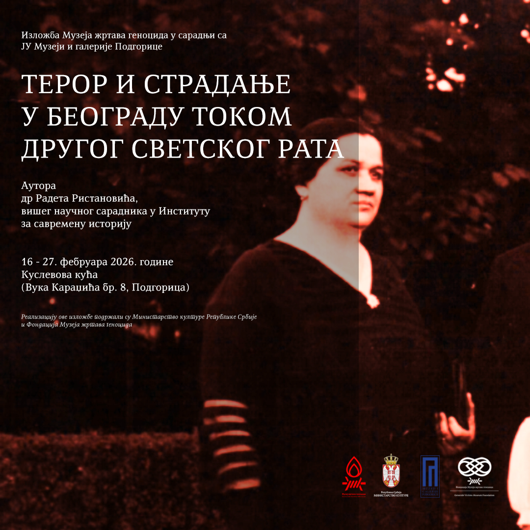 TEROR I STRADANJE VIZUAL